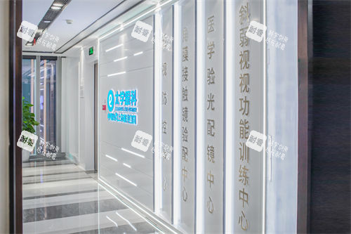杭州太学眼科门诊部品牌墙 杭州太学眼科门诊部品牌墙