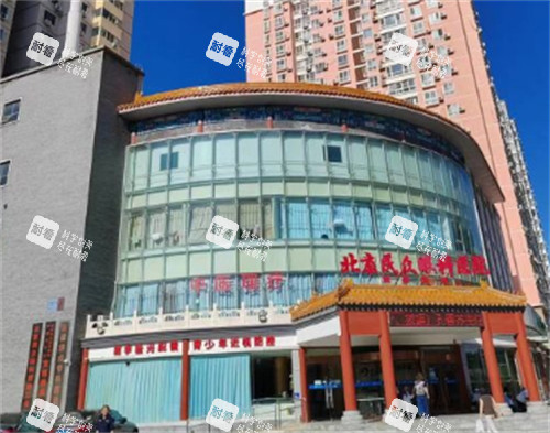 北京民众眼科门头 北京民众眼科门头