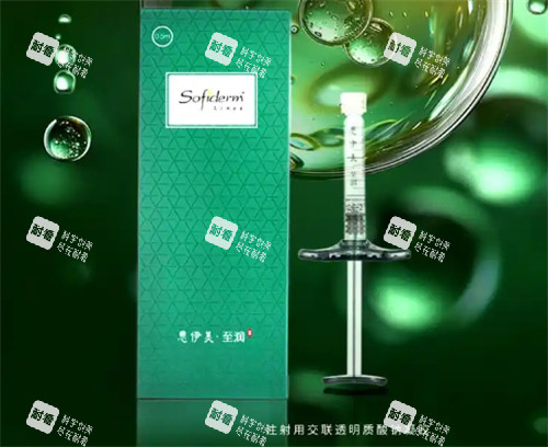思伊美玻尿酸Lines至润 思伊美玻尿酸Lines至润