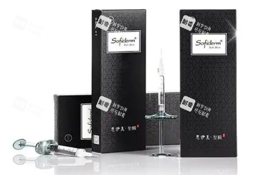 思伊美玻尿酸黑河示意图