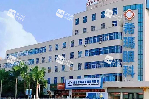 揭阳希玛林顺潮眼科医院外观图展示 揭阳希玛林顺潮眼科医院外观图展示