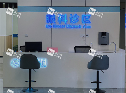 南通文慈眼科医院眼科诊区