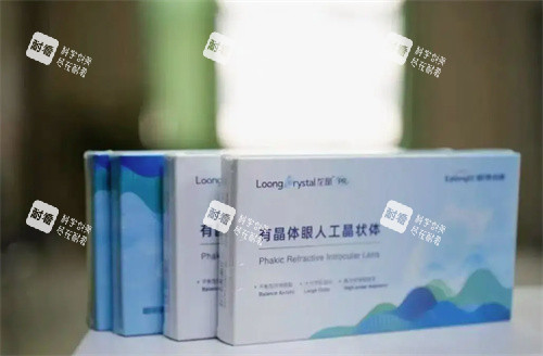 龙晶PR晶体包装