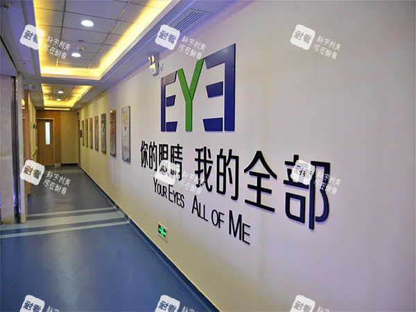爱尔眼科背景资历 爱尔眼科背景资历