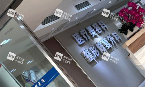 成都现代整形logo展示图 成都现代整形logo展示图