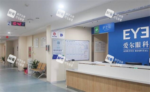 赣州爱尔眼科医院照片展示图 赣州爱尔眼科医院照片展示图