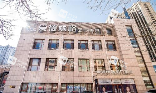 大连爱德丽格整形大楼图 大连爱德丽格整形大楼图