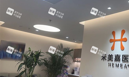 北京禾美嘉前台 北京禾美嘉前台