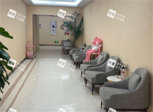 烟台壹美天成整形休息区环境图 烟台壹美天成整形休息区环境图