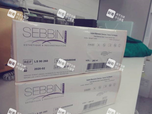 塞彬sebbin隆胸假体 塞彬sebbin隆胸假体