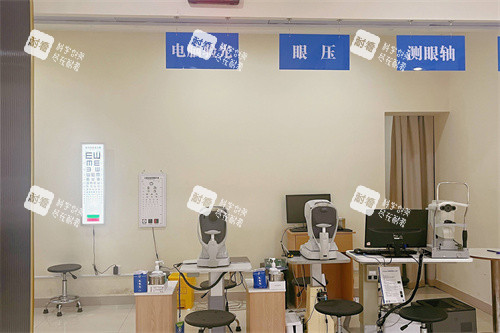 上饶爱尔眼科医院检查区 上饶爱尔眼科医院检查区