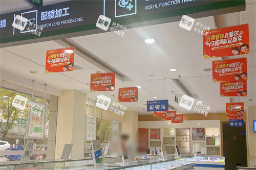 上饶爱尔眼科医院配镜区 上饶爱尔眼科医院配镜区