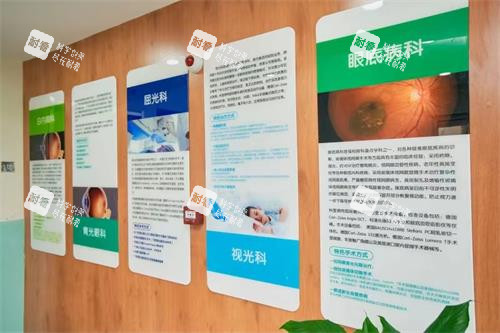 青岛福柏眼科医院内部环境 青岛福柏眼科医院内部环境