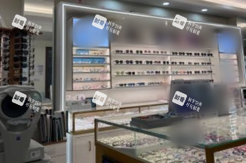 青岛福柏眼科医院配镜区