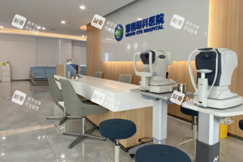 合肥慧视眼科医院验光区 合肥慧视眼科医院验光区