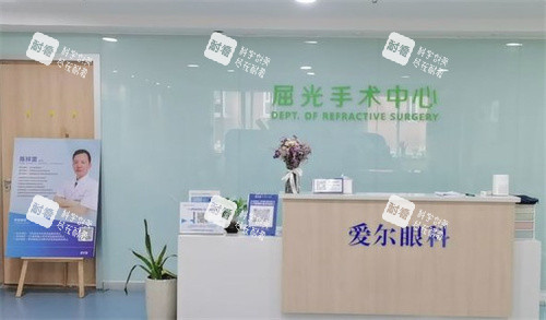 池州爱尔眼科 池州爱尔眼科