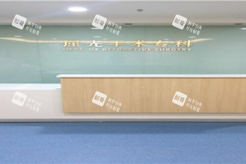 池州爱尔眼科医院屈光手术专科 池州爱尔眼科医院屈光手术专科