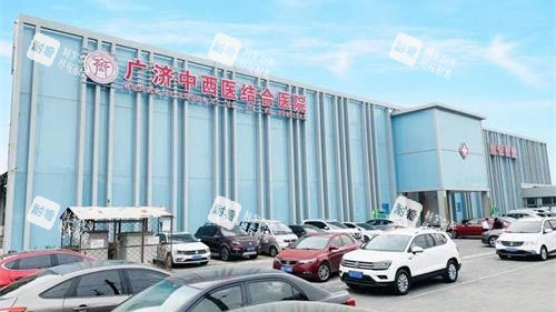 北京广济医院疤痕科外观 北京广济医院疤痕科外观