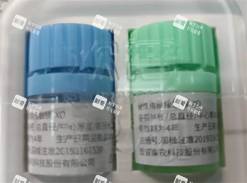 rgp眼镜包装图片