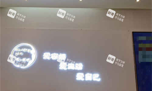 宝鸡爱容妍医疗美容logo图