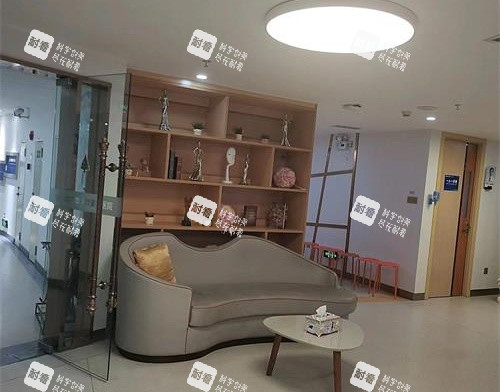 深圳富华整形医院沙发休息区 深圳富华整形医院沙发休息区