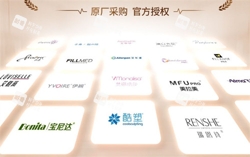 广州中家医家庭医生整形合作品牌 广州中家医家庭医生整形合作品牌