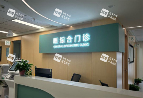 苏州眼耳鼻喉科医院眼科门诊