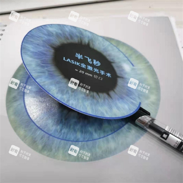 半飞秒Lasik激光手术