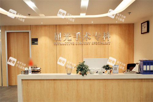沧州爱尔眼科医院屈光手术科