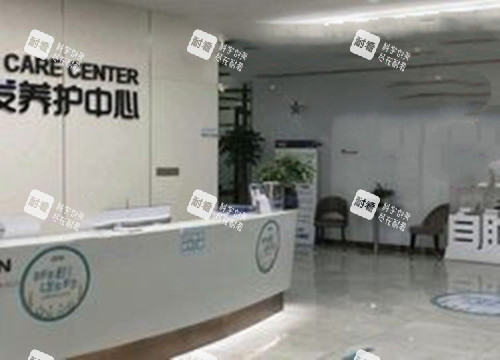 合肥青穗植发头发养护中心服务台环境示意图 合肥青穗植发头发养护中心服务台环境示意图