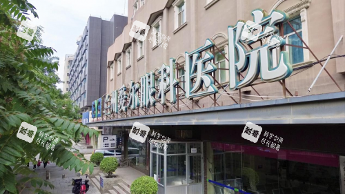 兰州爱尔眼科医院门头