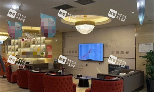乌鲁木齐华美整形休息区