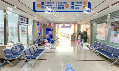 烟台华厦眼科休息区