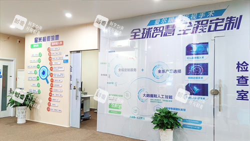 九江爱尔眼科医院检查