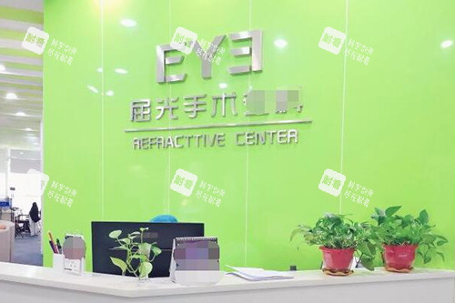 九江爱尔眼科医院前台图展示