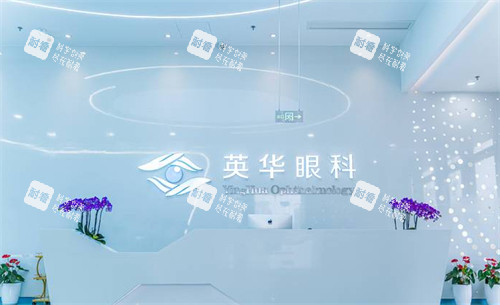 成都高新英华眼科前台 成都高新英华眼科前台
