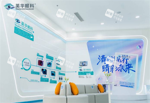 成都高新英华眼科休息区 成都高新英华眼科休息区