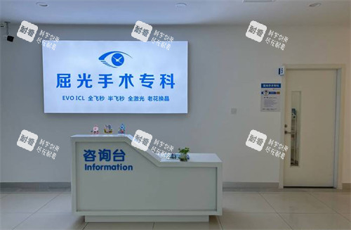 绵阳华厦眼科屈光咨询台 绵阳华厦眼科屈光咨询台