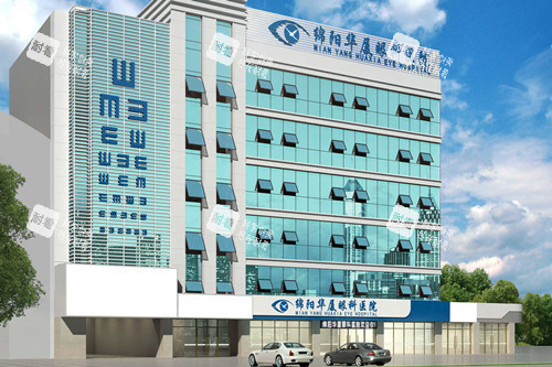 绵阳华厦眼科医院外景建模示意图 绵阳华厦眼科医院外景建模示意图