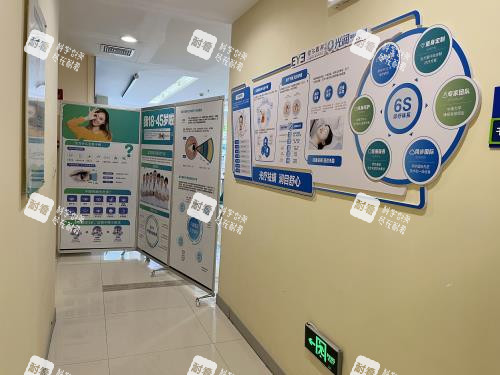 肇庆爱尔眼科走廊环境 肇庆爱尔眼科走廊环境