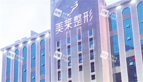 长沙美莱整形医院楼