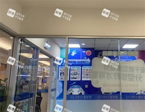 东莞爱尔眼科医院的环境 东莞爱尔眼科医院的环境