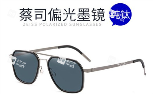 蔡司近视太阳镜变墨镜后图片