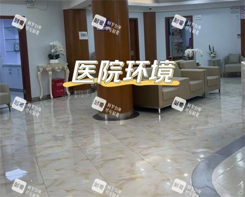 武汉仁爱合美整形医院环境