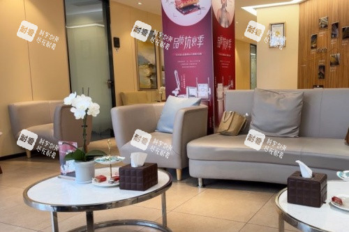 宁波艺星整形休息室