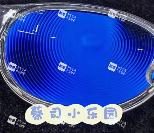 蔡司小乐园