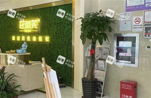 镇江芘丽芙医院 镇江芘丽芙医院
