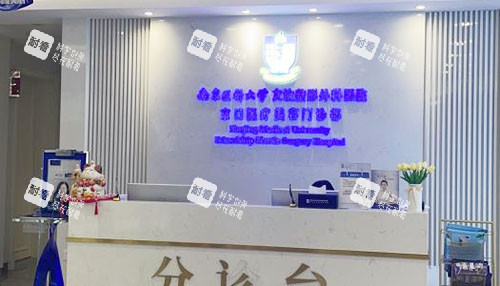 镇江友谊整形服务台