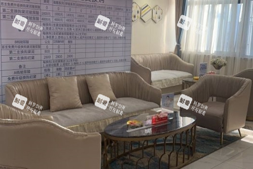 合肥华美整形休息室.jpg 合肥华美整形休息室.jpg