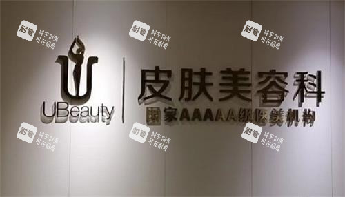 合肥华美整形logo.png 合肥华美整形logo.png